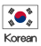 korean